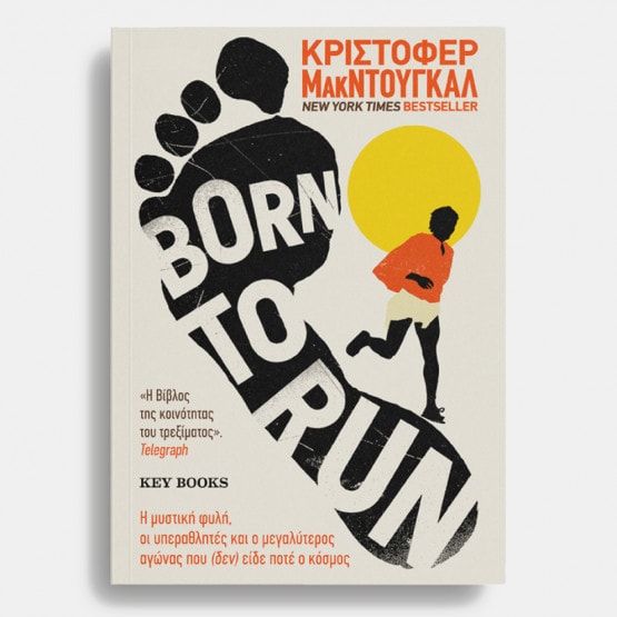 MVPublications Born To Run