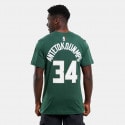 Nike NBA Milwaukee Bucks Giannis Antetokounmpo Ανδρικό T-Shirt