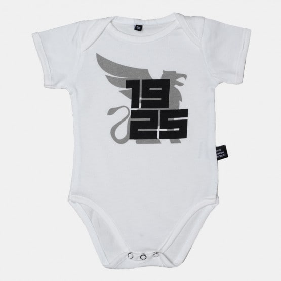OFI OFFICIAL BRAND Bebe Ζιπουνακι Ασπρο Ογη 1925 Γ