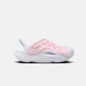 Nike Sol Βρεφικά Σανδάλια