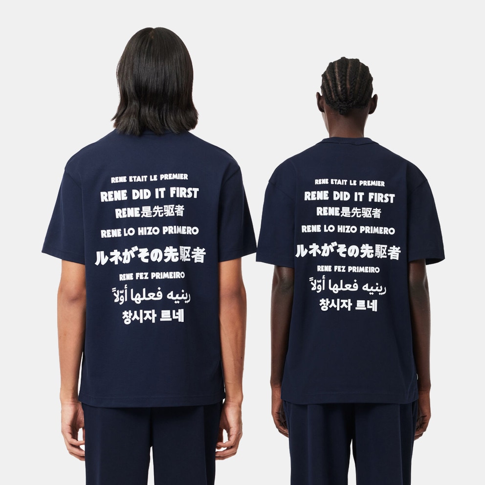 Lacoste Unisex T-shirt