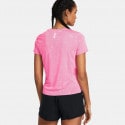 Under Armour Ua Streaker Splatter Ss