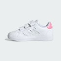 adidas Advantage Base 2.0 Παιδικά Παπούτσια