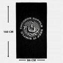 Emerson Beach Towel