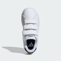 adidas Advantage Base 2.0 Παιδικά Παπούτσια
