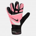 Nike Nk Gk Match Jr - Ho23