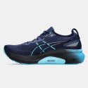 ASICS Gel-Kayano 31 Men's Running Shoes