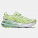 ASICS Gel-Kayano 31 Women's Running Shoes