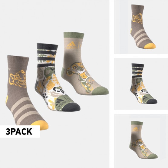 adidas Lk Lion King 3P