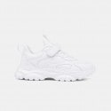Fila Memory Motion 4 V Παιδικά Παπούτσια