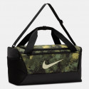 Nike Nk Brsla S Duff - 9.5 Camo Aop