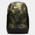 Nike Σακίδιο Πλάτης