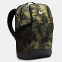 Nike Σακίδιο Πλάτης