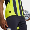 Puma Mcfc Away Jersey Replica Ανδρική Φανέλα