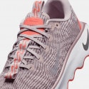 Nike Motiva