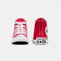 Converse Chuck Taylor All Star Sketch
