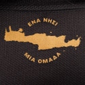 Puma Team GOAL Matchday Παιδική Φανέλα Ποδοσφαίρου ΟΦΗ