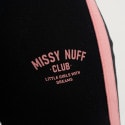 Nuff Kids' Track Suit