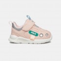 Fila Galaxy Baby  V Footwear