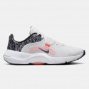 Nike In-Season Tr 13 Prm