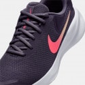 Nike Revolution 7 Γυναικεία Παπούτσια για Τρέξιμο