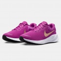 Nike Revolution 7 Γυναικεία Παπούτσια για Τρέξιμο