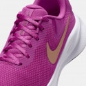 Nike Revolution 7 Γυναικεία Παπούτσια για Τρέξιμο