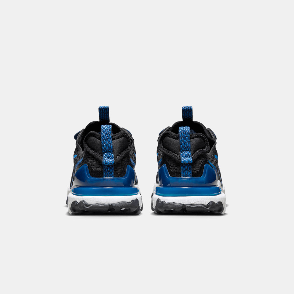 Nike React Vision Kids' Shoes