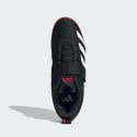 adidas Powerlift 5 Weightlifting Shoes