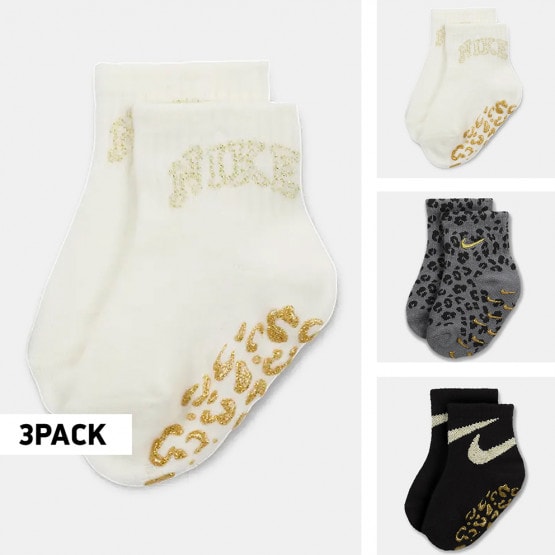 White and gold nike socks hotsell