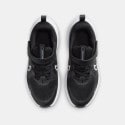 Nike Cosmic Runner Παιδικά Παπούτσια