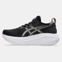 ASICS Performance Gel-Nimbus 27 Γυναικεία Παπούτσια για Τρέξιμο