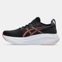 ASICS Performance Gel-Nimbus 27 Ανδρικά Παπούτσια για Τρέξιμο
