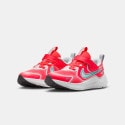 Nike Cosmic Runner Παιδικά Παπούτσια