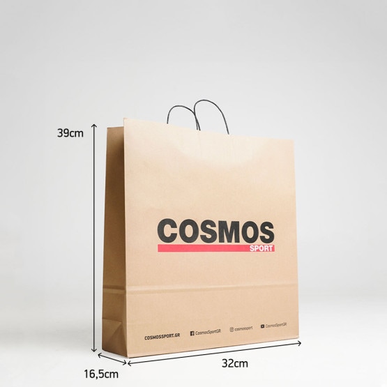 Σακούλες CosmosSport No 2 (32*16.5*39)