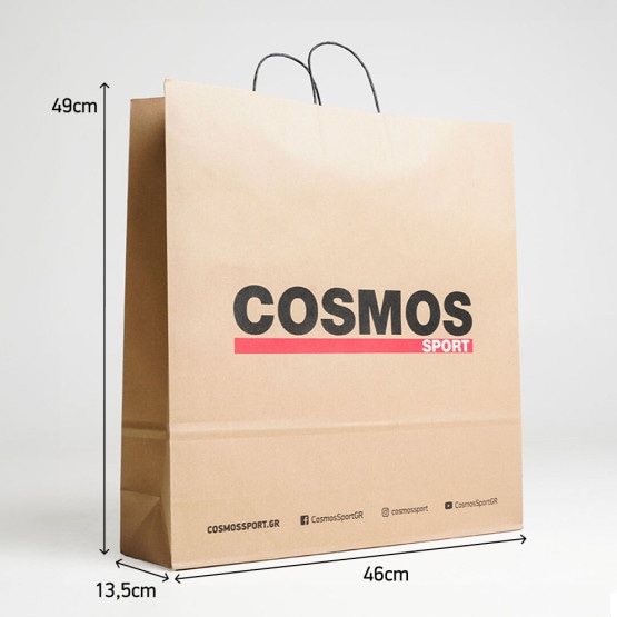 Σακούλες CosmosSport No 3 (46*13.5*49)