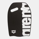 Arena Kickboard