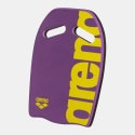Arena Kickboard