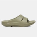 Oofos Ooahh Γυναικεία Slides