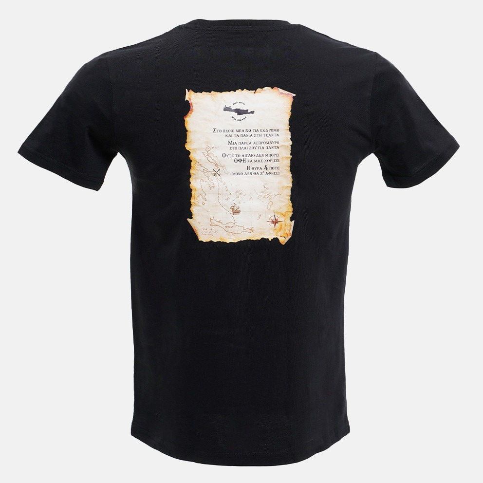 OFI OFFICIAL BRAND Go To The Final Men's T-Shirt