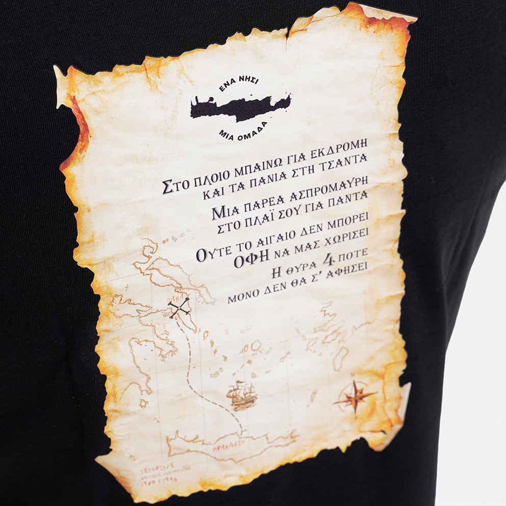 OFI OFFICIAL BRAND Go To The Final Men's T-Shirt