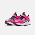 Nike Cosmic Runner Kids' Running Shoes