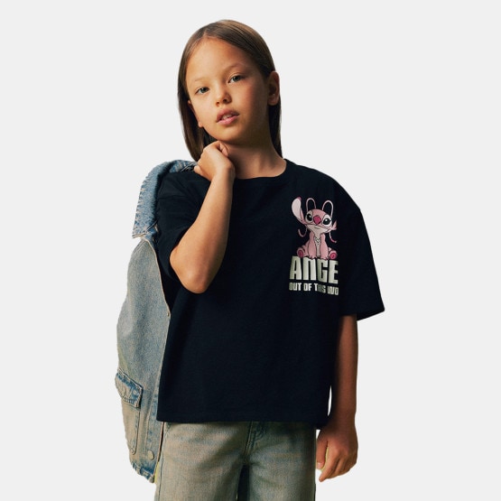 Name it Kids' T-Shirt