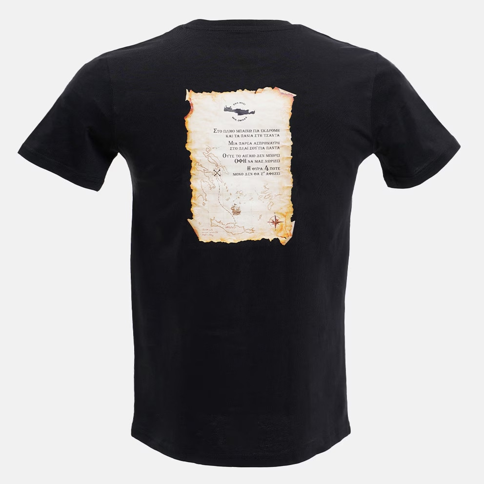 OFI OFFICIAL BRAND Go To The Final Παιδικό T-Shirt
