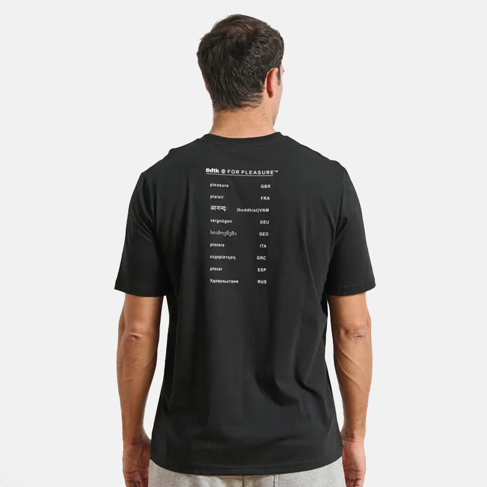 BodyTalk Men's T-Shirt