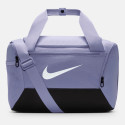 Nike Nk Brsla Xs Duff - 9.5 (25L)