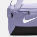 Nike Nk Brsla Xs Duff - 9.5 (25L)