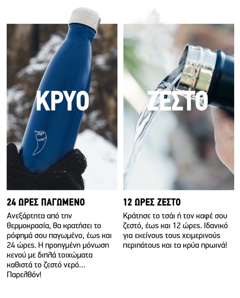 Chilly's Floral | Μπουκάλι Θερμός 500ml For Θερμός -leather shoes shop cold hot el