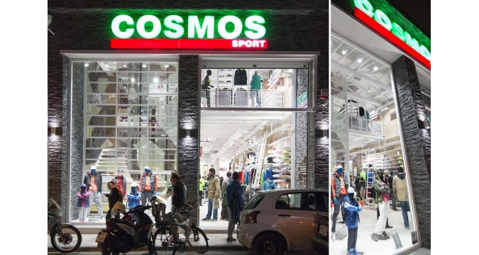 rester Åbent død Cosmos Sport Chania, Skalidi 37 str. Sports Store