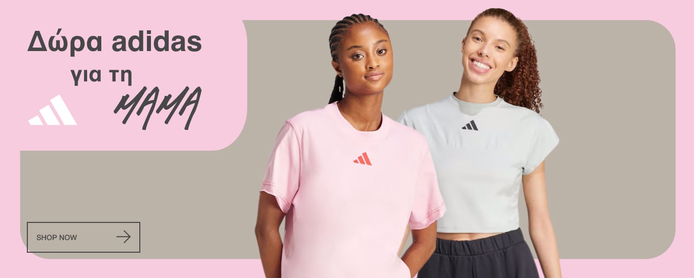 Mothers Day adidas